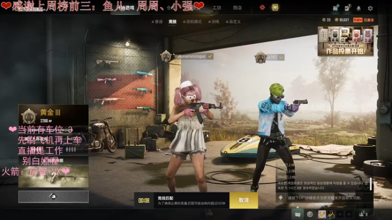 【2022-12-05 22点场】绘心菇凉：❤温柔甜妹带你灰❤️