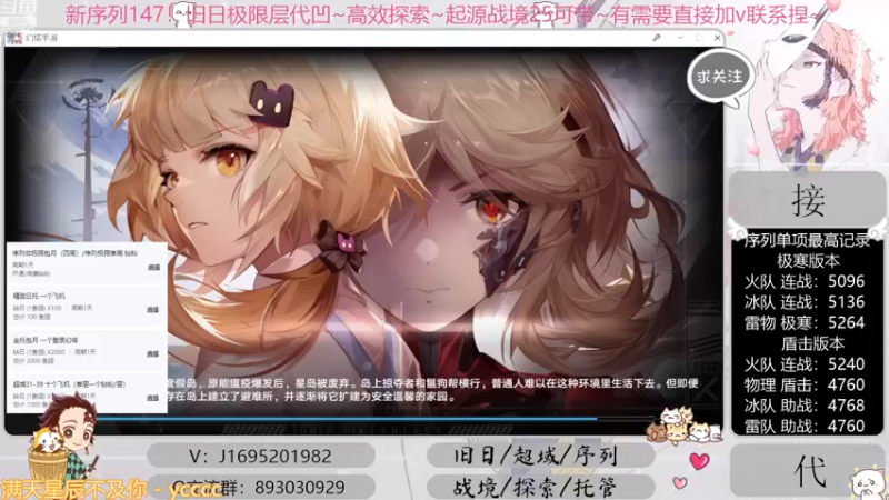 【2022-12-02 15点场】涤花醉凡尘：超35已过！序列1.47！起源25~