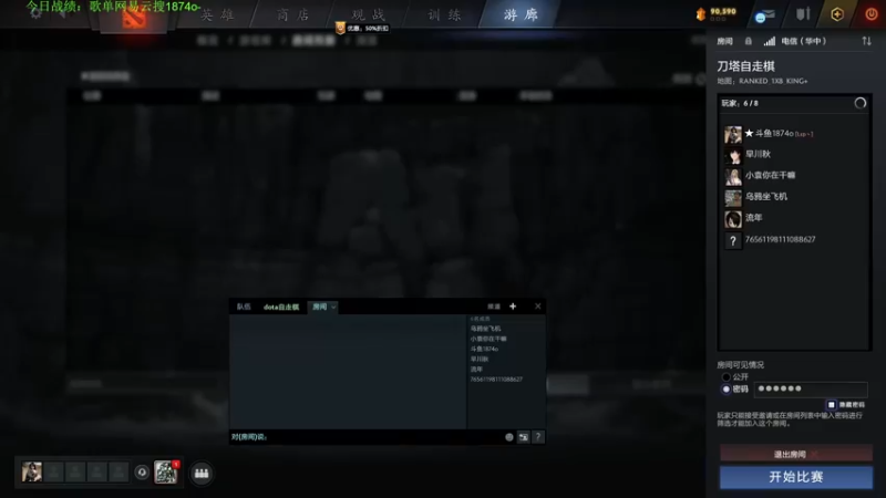 【2022-12-05 15点场】1874ooo：双倍亲密度！新版本冲冲冲 ！