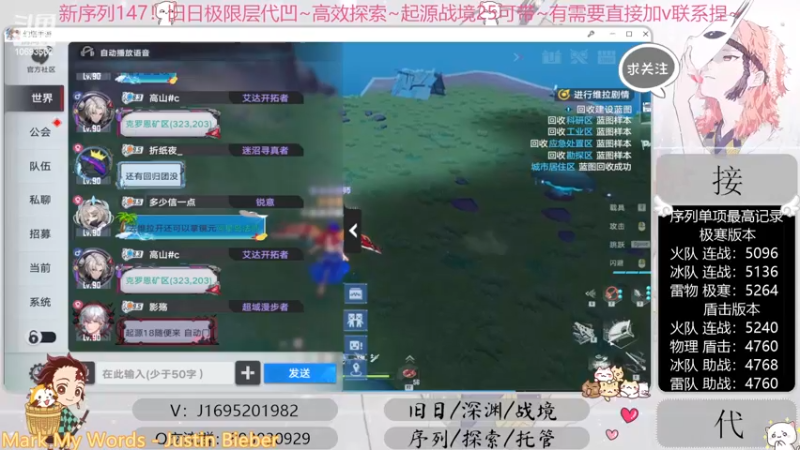 【2022-11-30 23点场】涤花醉凡尘：超35已过！序列1.47！起源25~