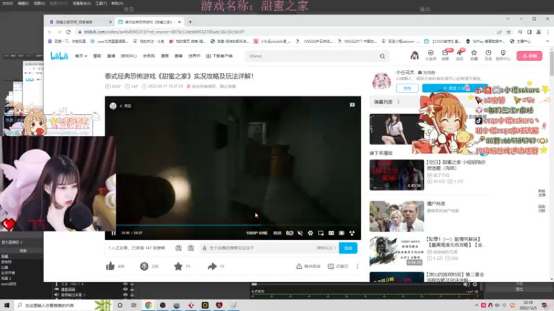 【2022-12-05 22点场】解说小樱sakura丶：【小樱】给水友代开箱子多出金色稀有