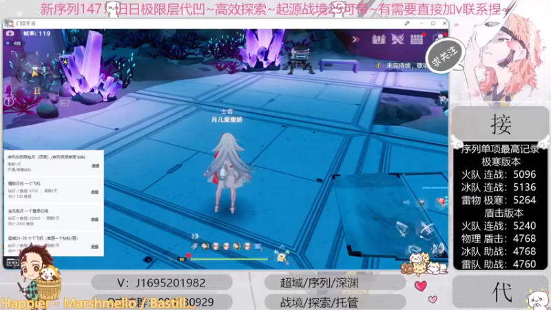 【2022-12-05 13点场】涤花醉凡尘：超35已过！序列1.47！起源25~