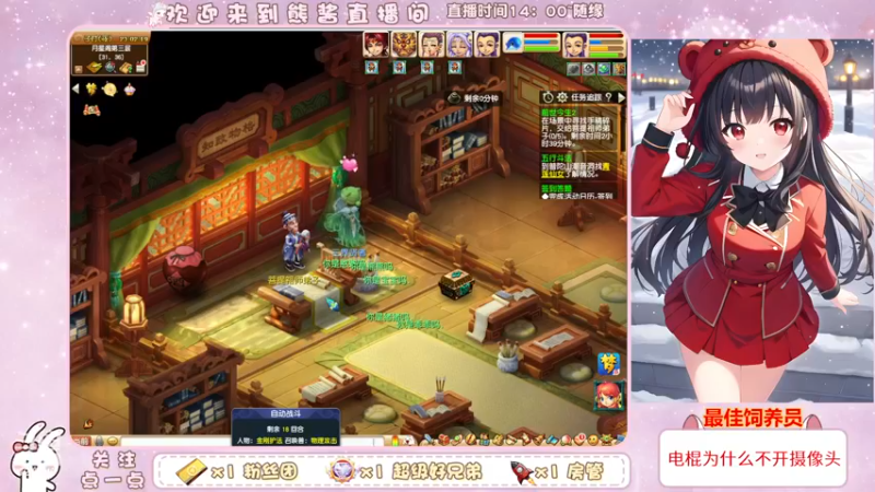 【2022-12-05 23点场】熊酱丶：杂技团难民渡劫五门