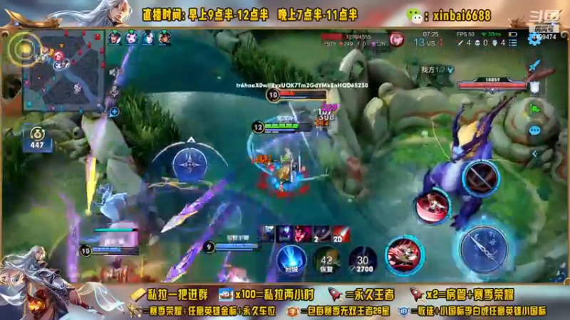 【2022-12-05 21点场】信白丶李白导师：国服李白带粉 有车位