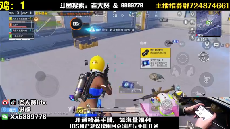 【2022-12-05 21点场】老大贤：王牌1v4：钢枪不识贤贤 下一句