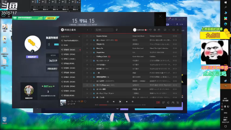 【2022-12-05 21点场】Monkey鱼蛋：(小奶团)广东主播会粤语