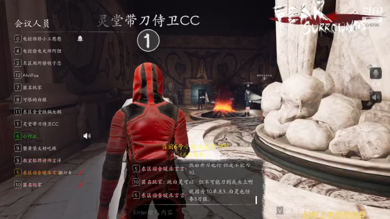 【2022-12-05 22点场】谎言言0V0：【言桑】优质大祭司屠边有车位