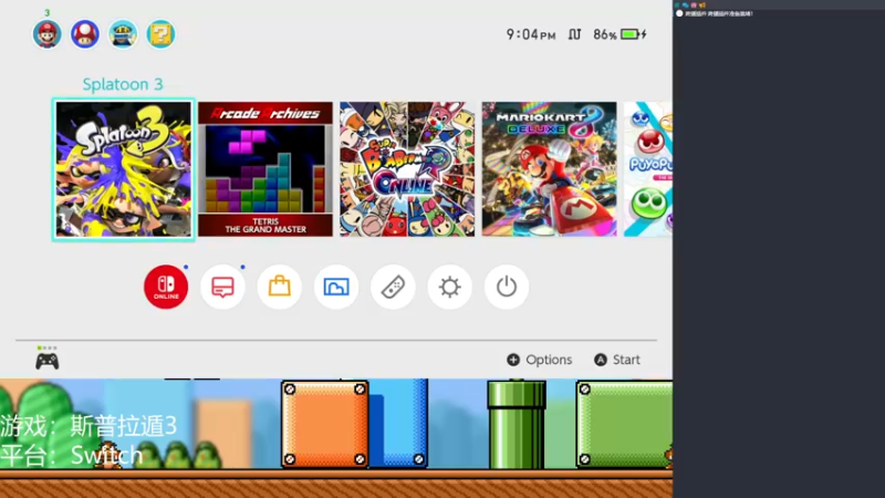 【2022-12-05 21点场】KenYueDesu：今天又来玩喷3