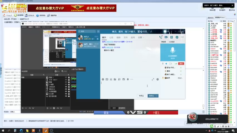 酱油 VS 小霸王