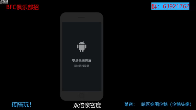 【2022-12-05 19点场】今天还在玩游戏的企鹅：双倍亲密度呀，宝！
