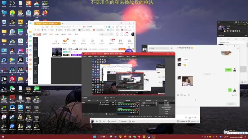 【2022-12-05 18点场】憨厚的小5：武仔：只为一人播 6621954