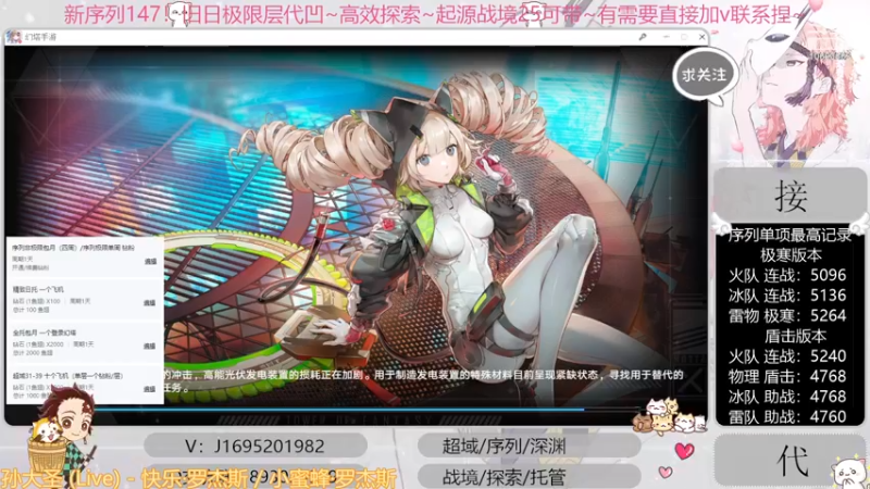 【2022-12-05 21点场】涤花醉凡尘：超35已过！序列1.47！起源25~