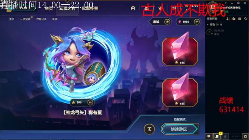 【2022-12-04 19点场】啊丿狼：美测有没大佬指点下