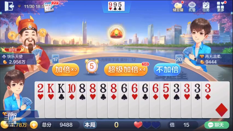 【2022-12-01 02点场】卞一凡Wko：国服曜带粉有车