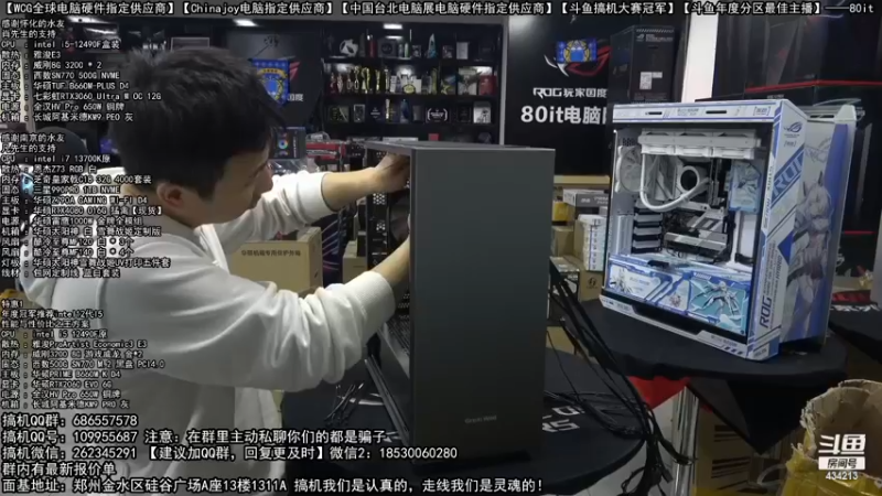 【2022-12-06 07点场】80it电脑网：郑州80it：双12电脑活动开启