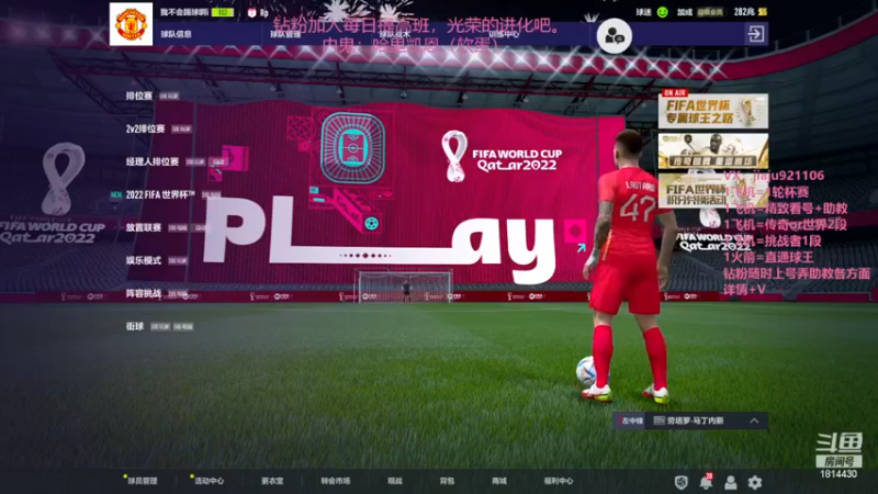 【2022-12-05 19点场】JiaJu就是我啊：新杯赛随时上车~