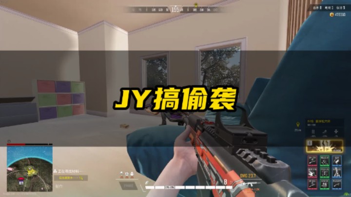 【超击突破】我这是第几次被队友打死了，有人老搞偷袭怎么办！