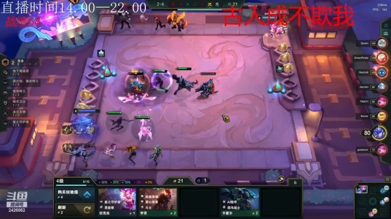 【2022-12-04 21点场】啊丿狼：美测有没大佬指点下