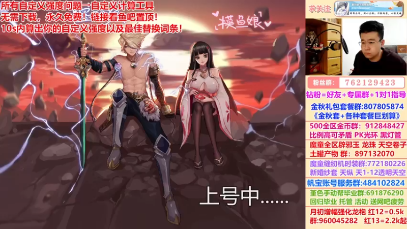 【2022-12-05 16点场】墨羽狼不是摸鱼娘：完美自定义终极搭配即将完成！