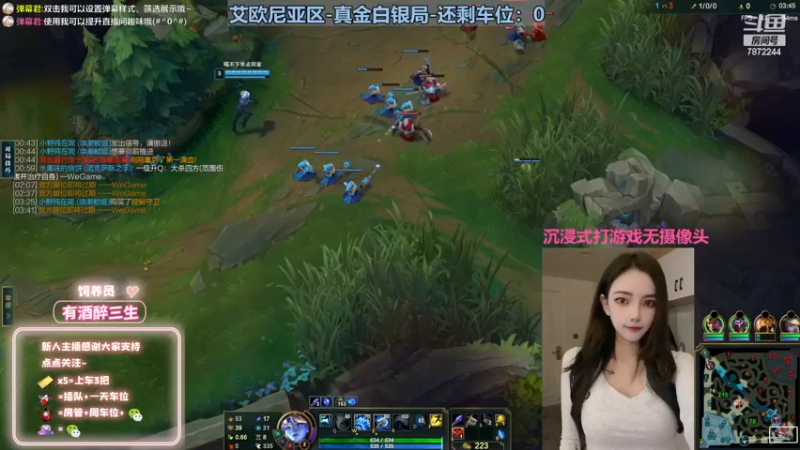 【2022-12-05 21点场】小野纯Quinlivan：艾欧尼亚~全能御姐