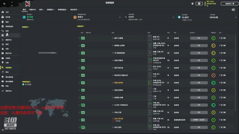 【2022-12-05 21点场】吉良上总介：南北联:草根逆袭的开始！