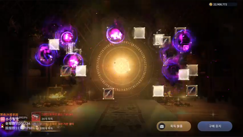 【2022-12-05 19点场】安堂丶：宴会倒计时D-5