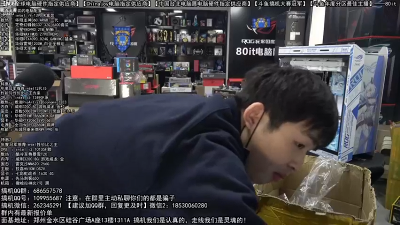 【2022-12-06 08点场】80it电脑网：郑州80it：双12电脑活动开启