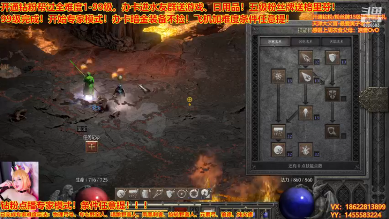 【2022-12-04 23点场】天津大文盲：暗黑：专家模式开荒