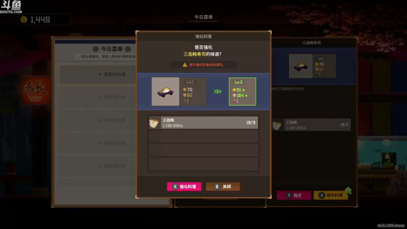 【2022-12-05 22点场】神隐的直播间：神隐：糖豆人时间