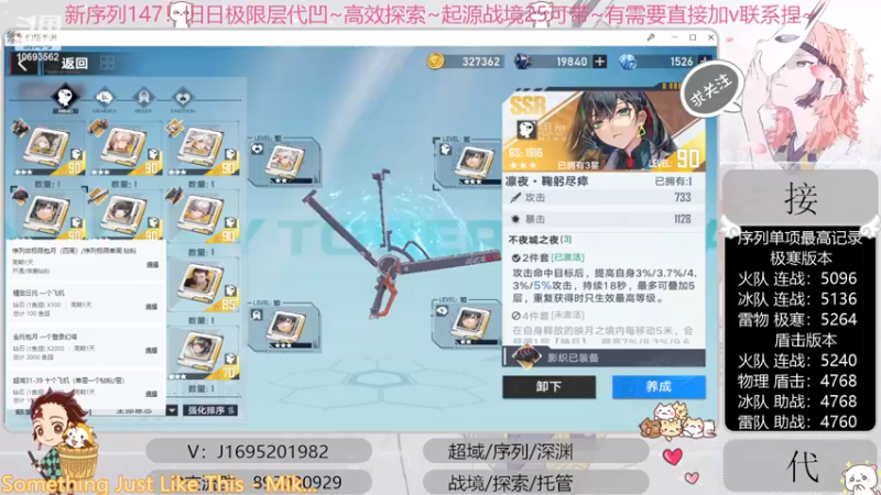 【2022-12-05 15点场】涤花醉凡尘：超35已过！序列1.47！起源25~