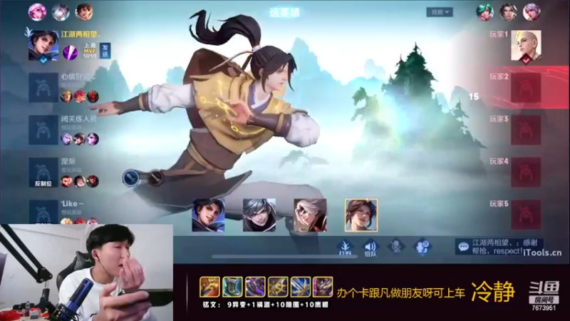 【2022-12-05 02点场】卞一凡Wko：国服曜带粉有车