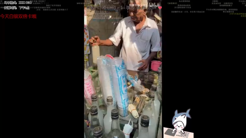 【2022-12-05 23点场】宝贝鱼O3O：脱单了 脱单了 我开始穿两件了