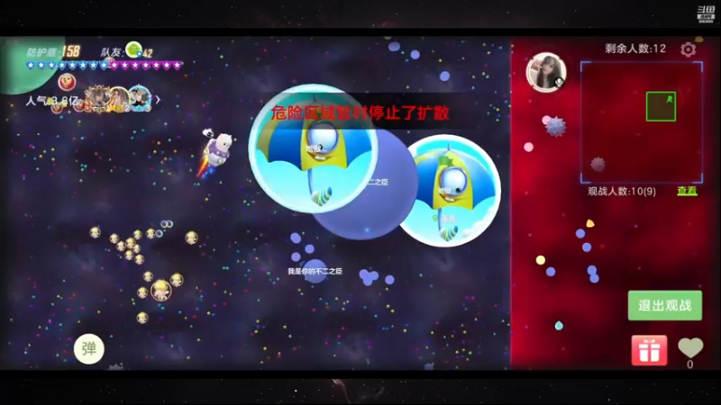 【2022-12-01 20点场】摘星星的猫咪：2K分辨率 最强意识猫猫花式乱秀~