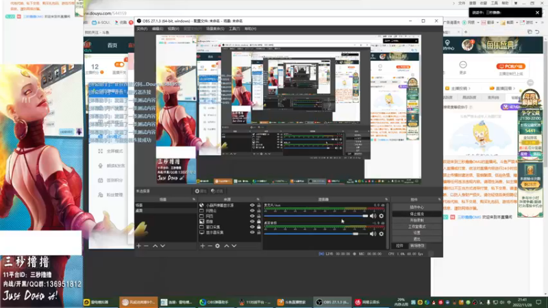【2022-11-28 21点场】三秒撸撸OMG：11平台OMG：到点了，开吹！