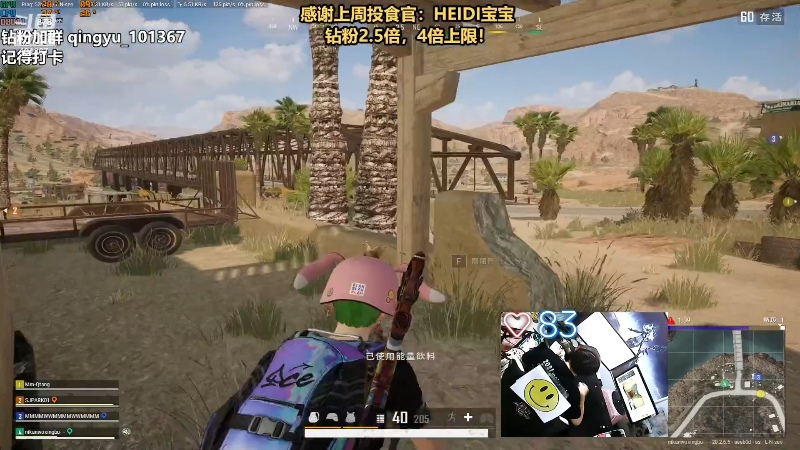 【热门游戏】轻语丶619的精彩时刻 20221206 22点场