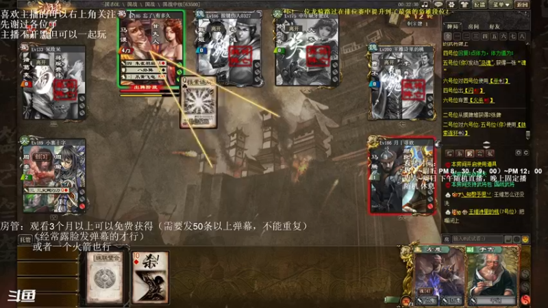 【2022-12-05 22点场】我当时就想到了尼玛：【三国杀】12/4~12/5录播