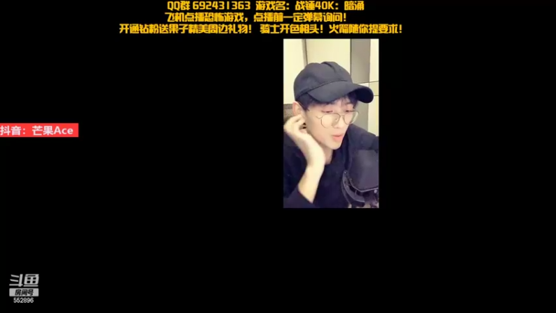 【2022-12-06 00点场】芒果Ace：声优果--声优的直播间