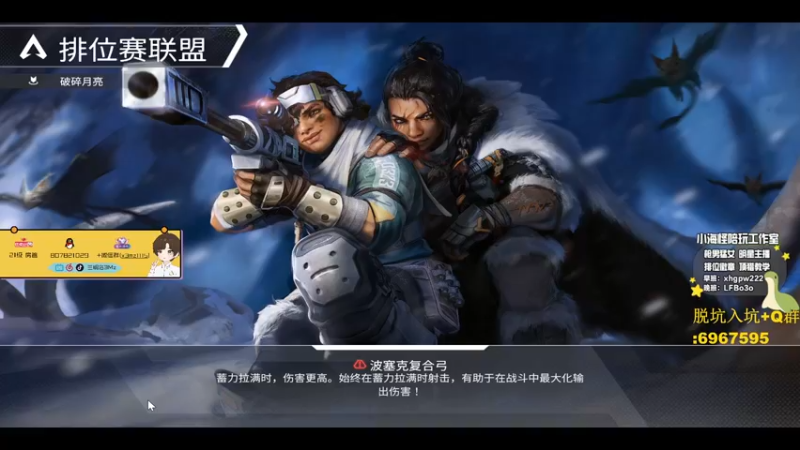 【2022-12-04 20点场】一口三明治3Mz：排位 道理简单 继续努力