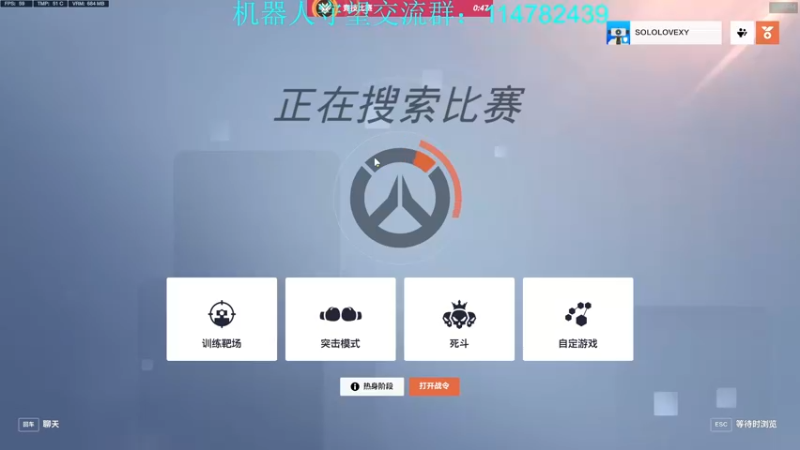 【2022-12-05 21点场】训练把场机器人：机器人：重装坦克！