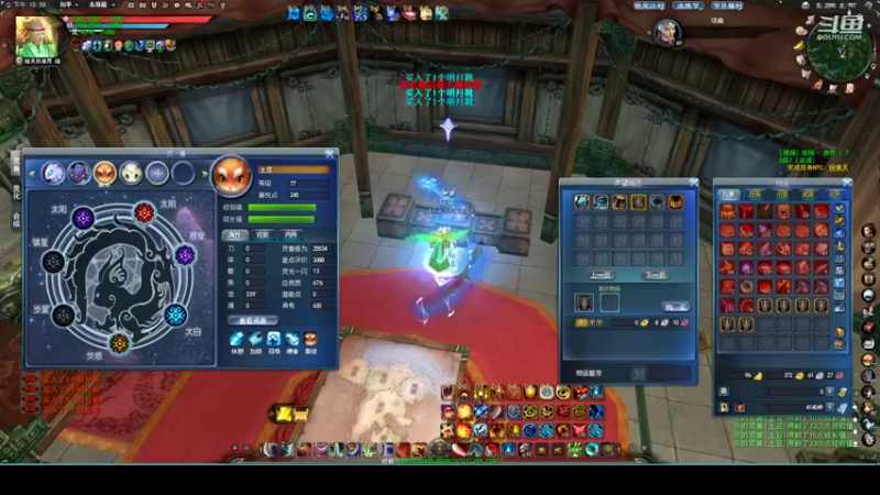 【2022-12-05 22点场】帅梦乄神话：天下3最帅天机