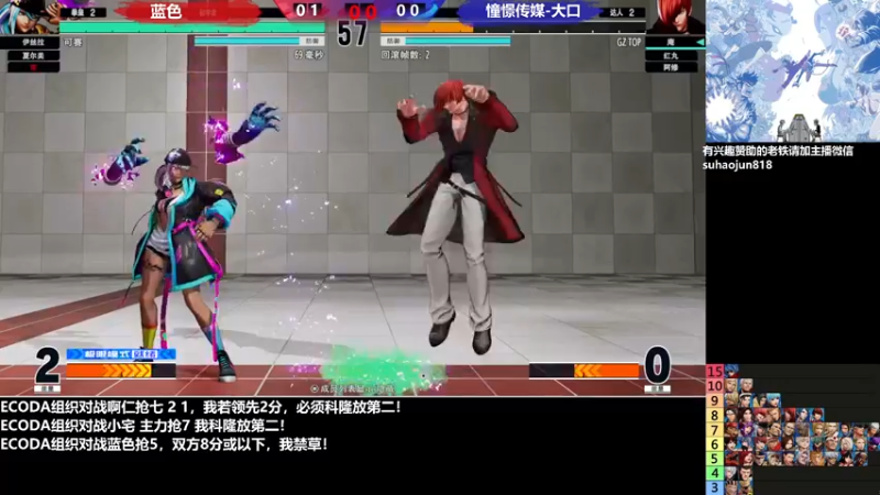 【2022-12-05 22点场】格鬦家大口：憧憬传媒独家冠名！ 42112