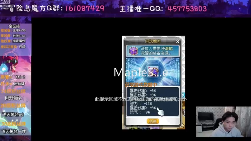 【2022-12-05 19点场】Yehooo：双倍亲密度的冒险