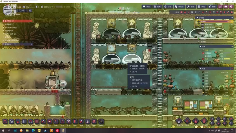 【2022-12-06 01点场】阿邦就是小苞米：体验服排3年？