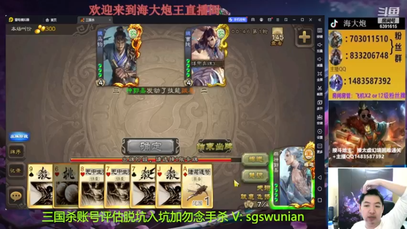 【2022-12-05 20点场】海大炮王o：斗地主激昂起来