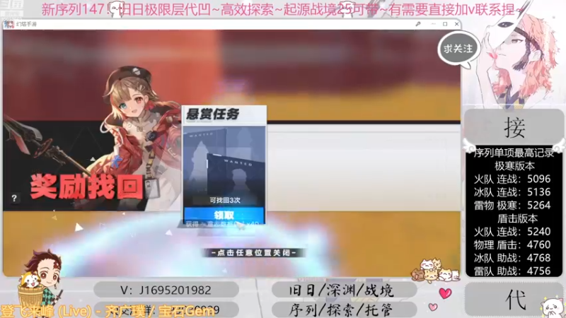 【2022-11-30 15点场】涤花醉凡尘：起源25批发！序列1.47！超30已过~