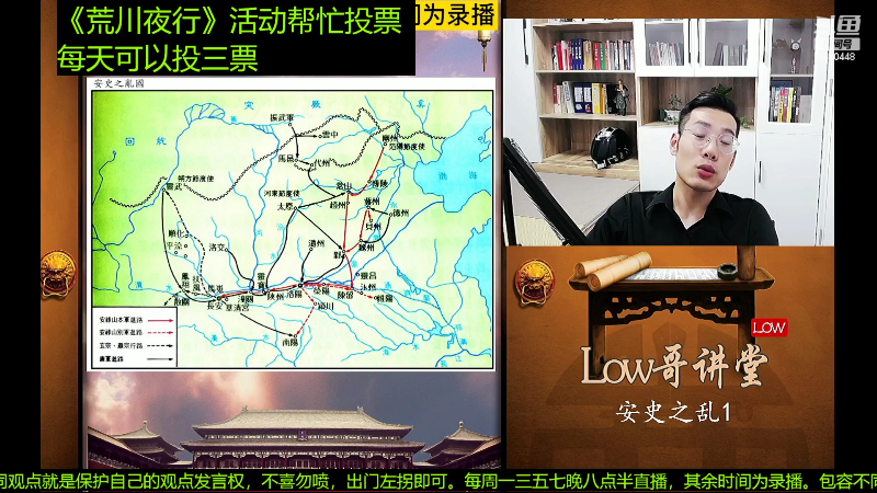 我在斗鱼看都说我名字很LOW直播文化