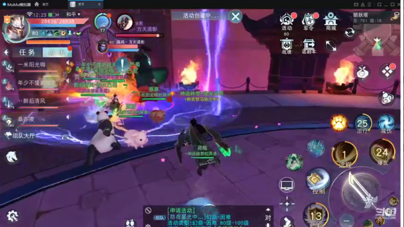 【2022-12-05 12点场】帅梦乄神话：天下3最帅天机