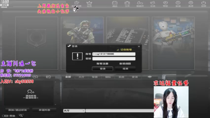 【2022-12-05 14点场】丷凌儿姐姐：双倍亲密度，双倍上限~