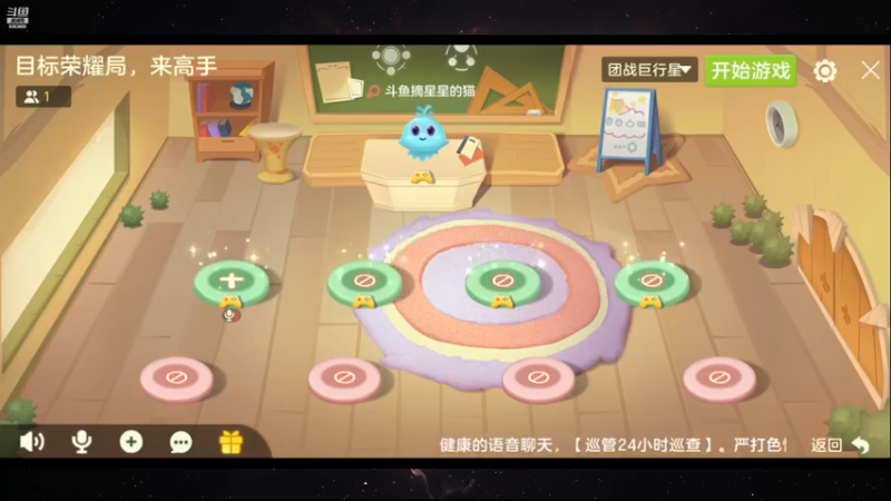 【2022-12-01 18点场】摘星星的猫咪：2K分辨率 最强意识猫猫花式乱秀~