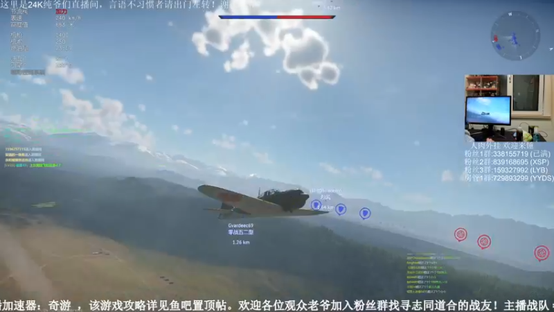 【2022-12-04 23点场】战争雷霆老铁：【战争雷霆】陆战历史模式 I 双倍开启